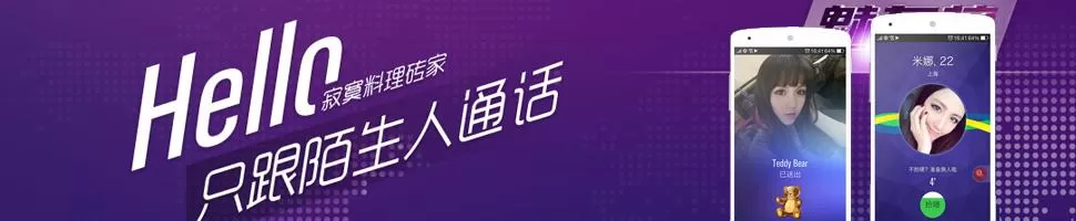 hello语音的具体玩法介绍