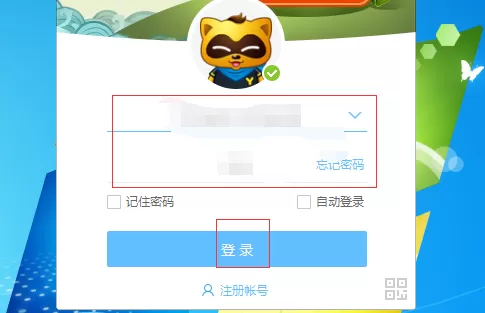 YY直播充值Y币的详细操作介绍