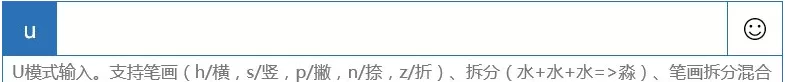 win10系统使用微软拼音打出特殊字符的两种输入方式