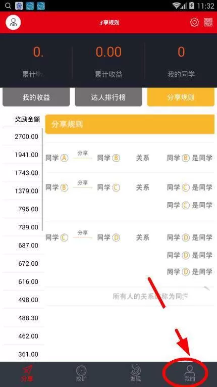 在卡特坊中进行提现的操作流程