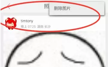 Zank删除照片的简单操作介绍