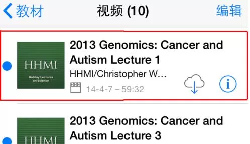 iTunes u下载一流大学课程的具体操作