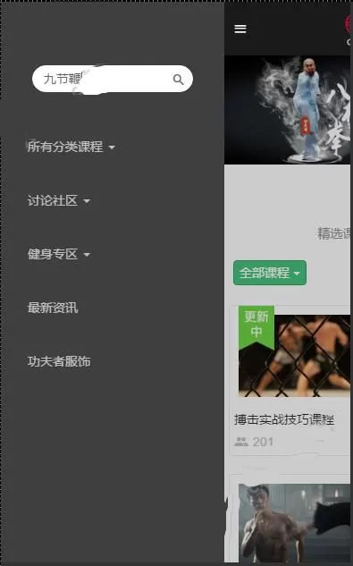 在功夫者APP中观看武术教学视频的详细操作