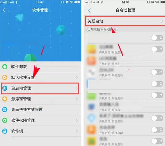 vivo X9s Plus手机设置禁止关联的图文教程