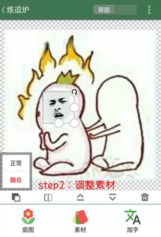 逗萁中添加素材的操作方法介绍