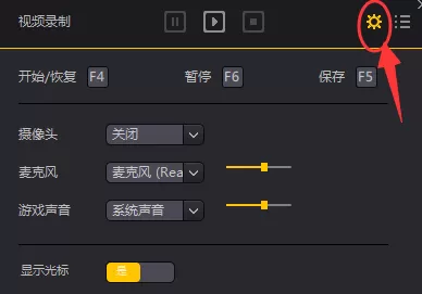夜神安卓模拟器录制视频的操作教程