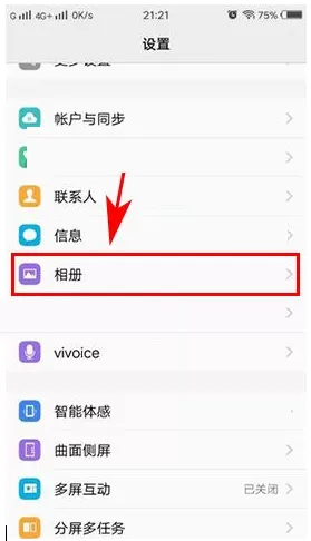 vivo X9s Plus手机设置语音拍照的图文教程
