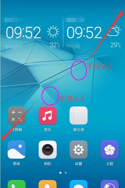 华为nova3中将应用隐藏的操作方法