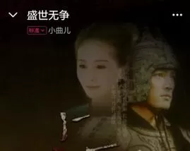 阿里星球APP设置音效的操作步骤