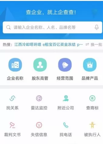企查查中查看企业投资关系的操作流程介绍