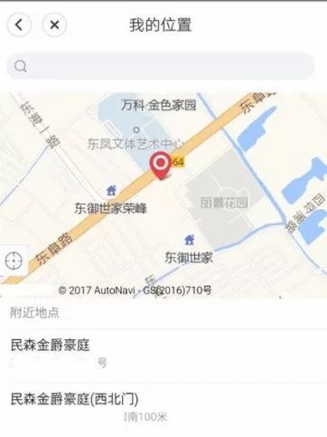 58到家中发布信息及店铺的详细操作过程