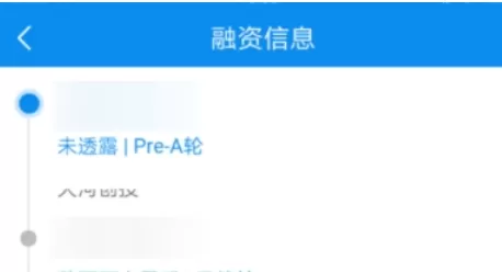 企查查中查看企业融资信息的具体步骤