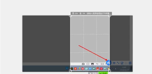 2345看图王制作2寸证件照的操作过程