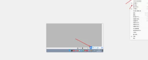 2345看图王制作2寸证件照的操作过程