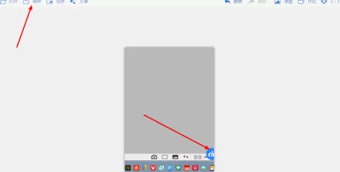 2345看图王制作2寸证件照的操作过程