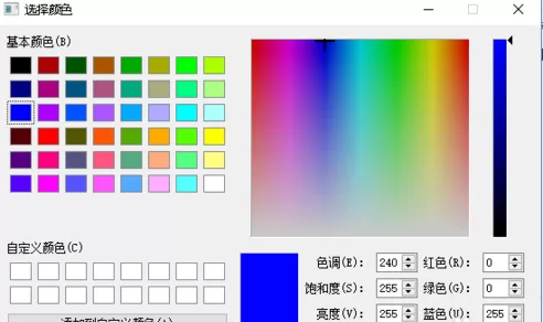 EV录屏添加文字水印的操作流程