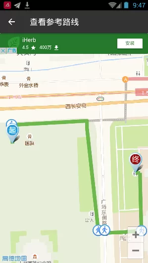 厕所共享app的详细使用过程讲解