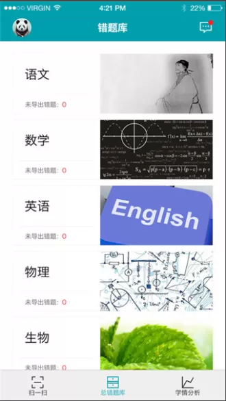 智慧帮的详细使用流程介绍