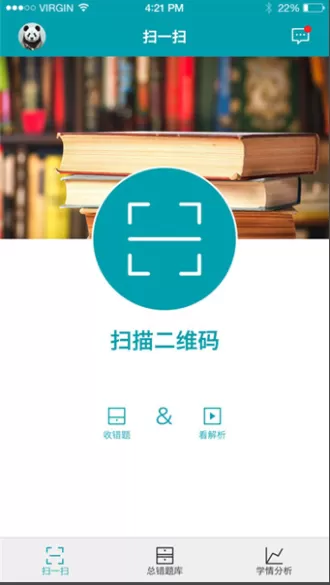 智慧帮的详细使用流程介绍