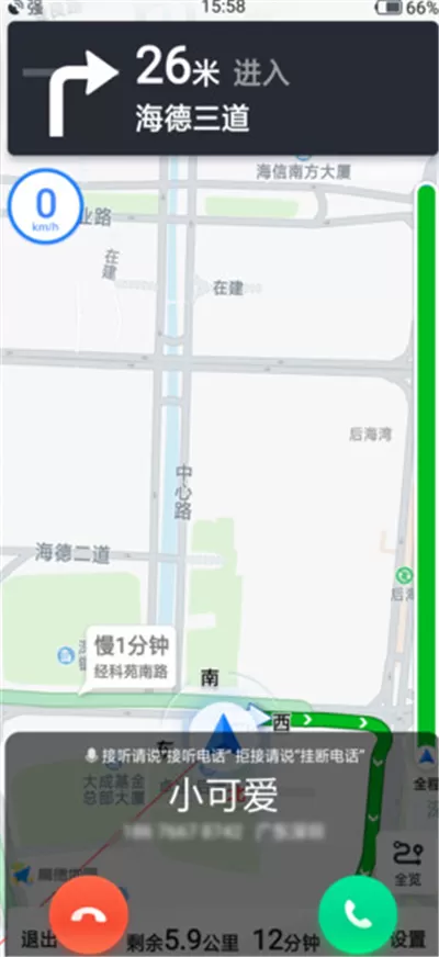 oppo手机中使用智能驾驶的操作步骤