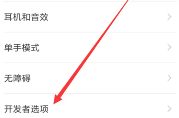 诺基亚x6连接电脑的操作流程介绍