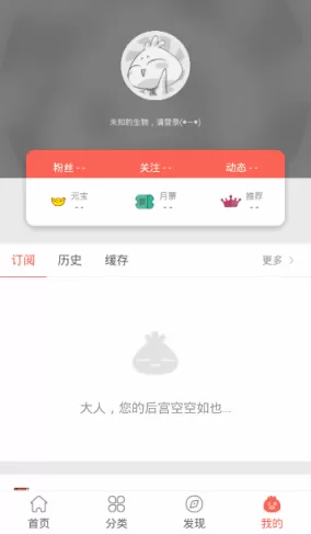 知音漫客APP中使用智能去边的操作流程介绍