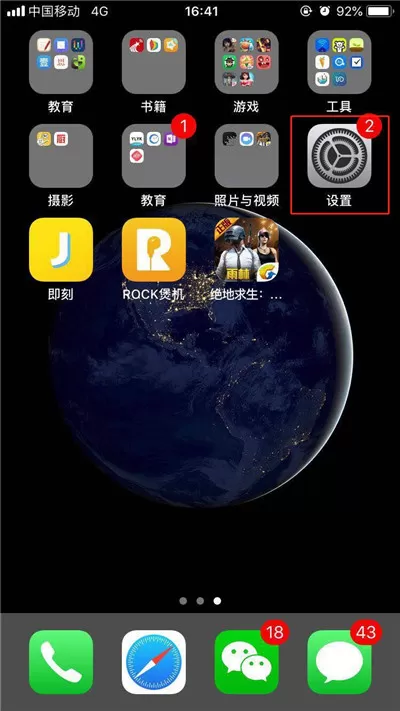 iphone7中将app自动更新关掉的操作步骤