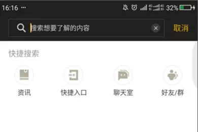 DNF助手查询他人角色的具体操作