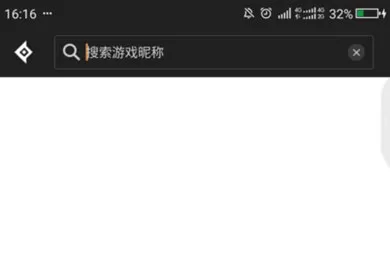 DNF助手查询他人角色的具体操作