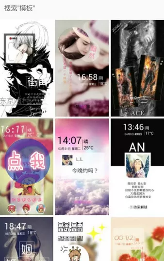 嘀嗒锁APP的具体使用过程介绍