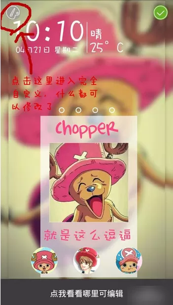 嘀嗒锁APP的具体使用过程介绍