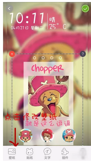 嘀嗒锁APP的具体使用过程介绍