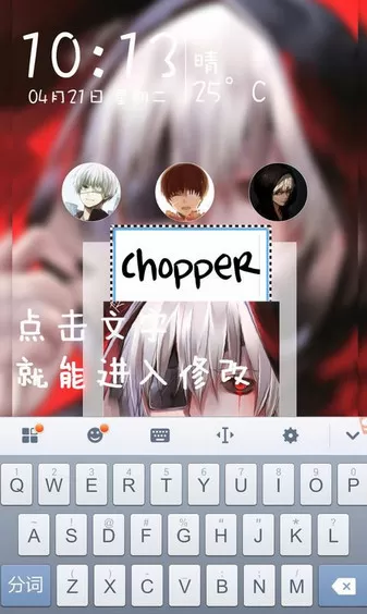 嘀嗒锁APP的具体使用过程介绍