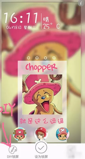 嘀嗒锁APP的具体使用过程介绍