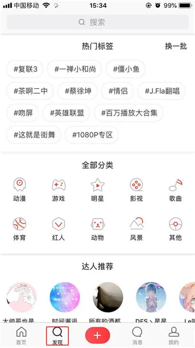 iphone7设置动态壁纸的操作流程
