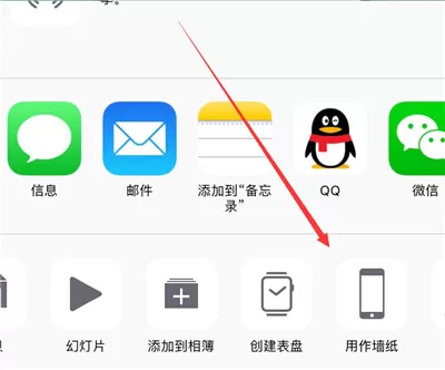iphone7设置动态壁纸的操作流程