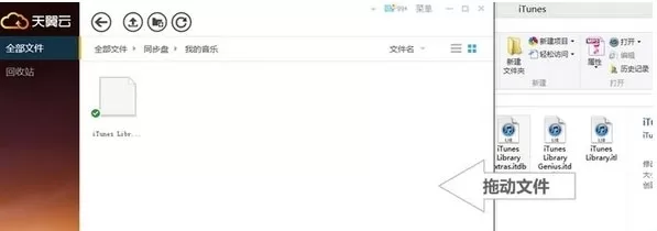天翼云存储上传文件的具体操作介绍