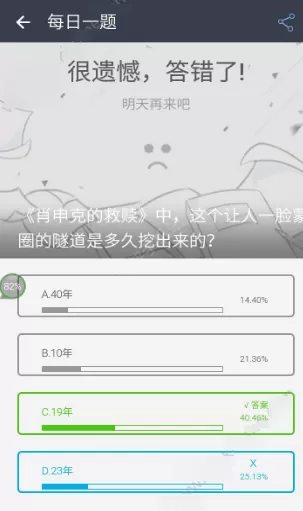 人人视频APP获取银币的操作教程