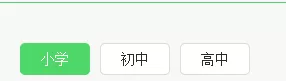 天天练添加科目的操作步骤