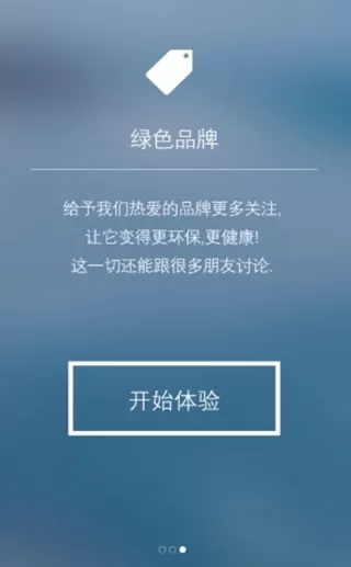 污染地图分享朋友圈的操作步骤