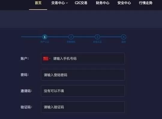 凯撒网APP的详细使用过程