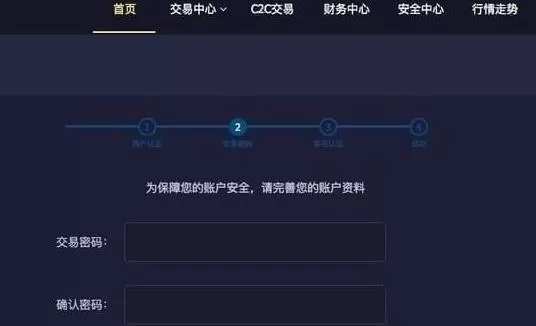 凯撒网APP的详细使用过程
