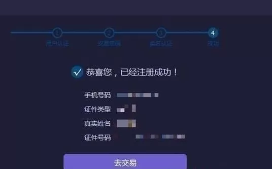 凯撒网APP的详细使用过程