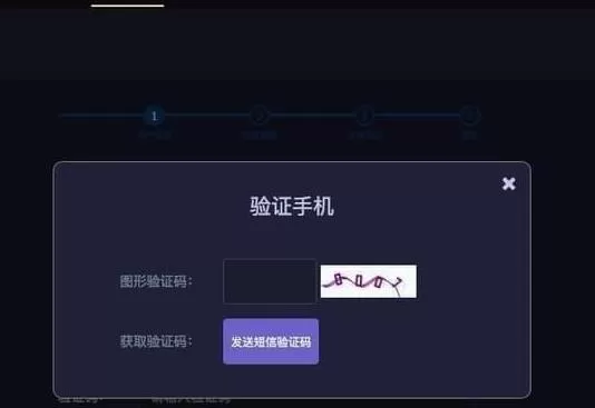 凯撒网APP的详细使用过程