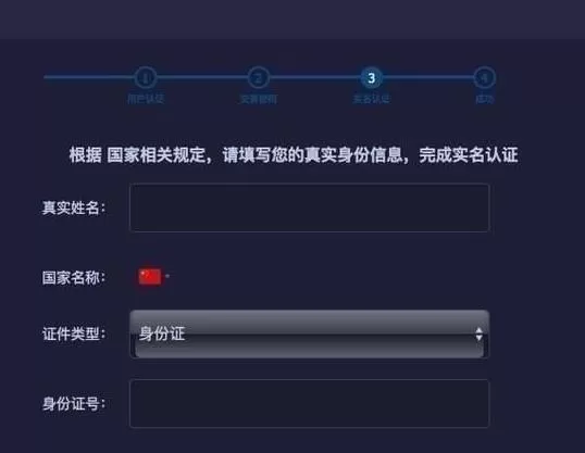 凯撒网APP的详细使用过程