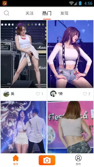 新趣app的简单使用过程讲解
