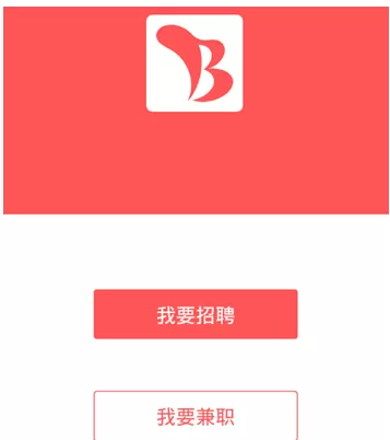通过棒棒同城兼职app找工作的操作步骤