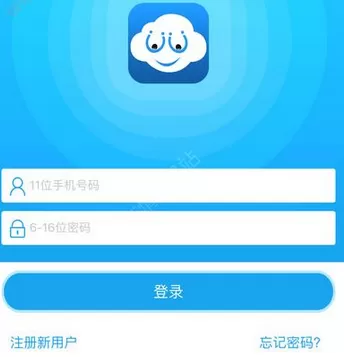 云约的详细注册流程介绍