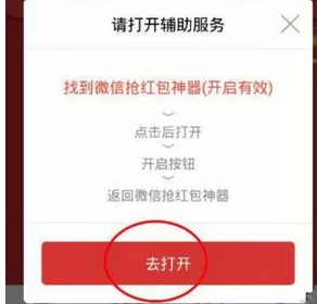 必出雷app的详细使用方法介绍