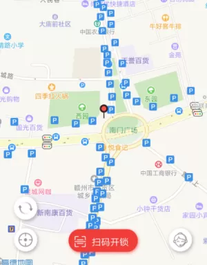小鱼出行app找停车位的简单教程